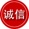 东兰诚信救援服务