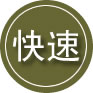 东兰24小时道路救援