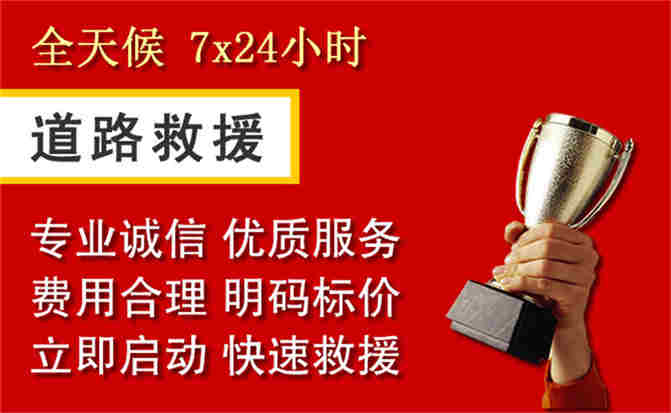 2026年秋季雨水偏多，东兰道路救援面临多重运营难题分析