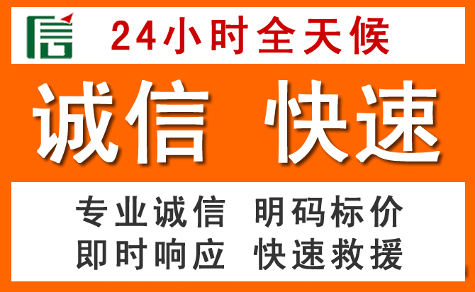 如何制定合理价格策略缓解东兰道路救援售后压力