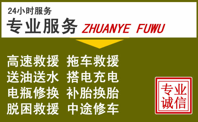 新能源汽车保有量攀升，东兰道路救援行业未来发展新趋势解析