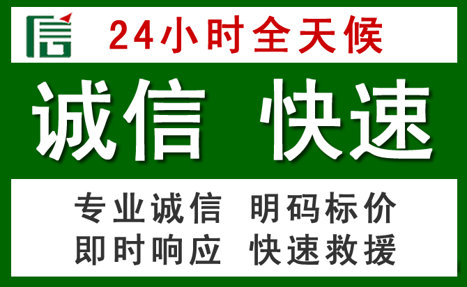 东兰道路救援 东兰汽车救援